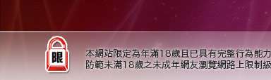 金瓶梅情色小說文學本網站限定年滿18歲方可瀏覽